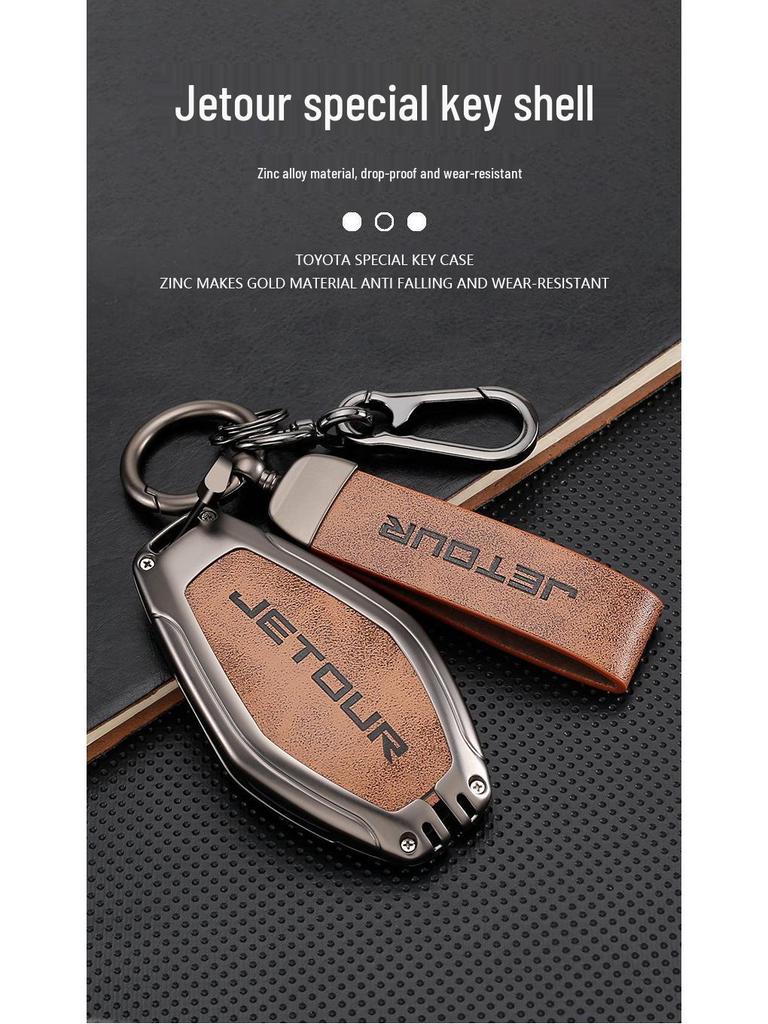 Набор чехлов для ключей Chery Jetour: Подходит для X70S, X70Plus, X95, X90Plus Дизайн Dragon Shell для мужчин