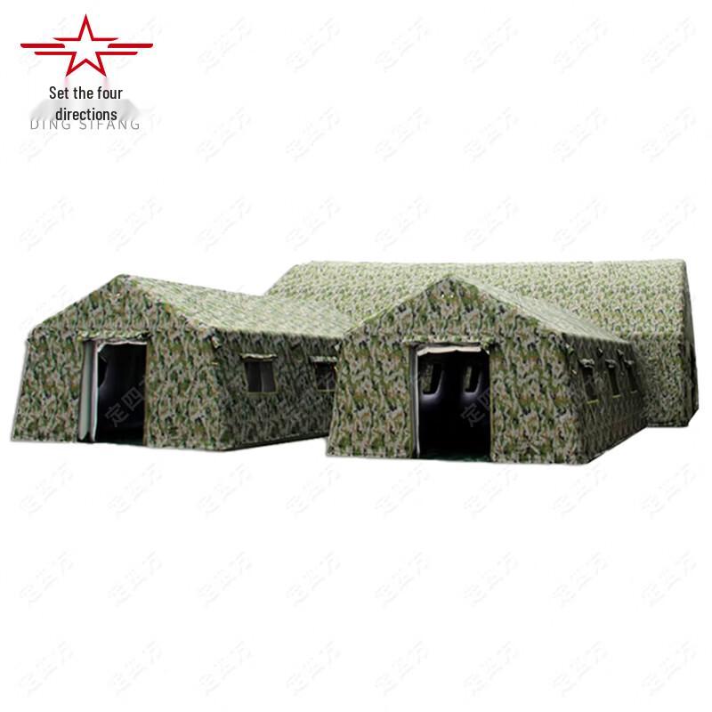 Ding Sifang Inflatable Field Tent