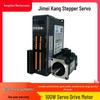 Комплект привода серводвигателя переменного тока Jiemeikang 100 В, модель JAND1002-40JASM501230K-17BCY