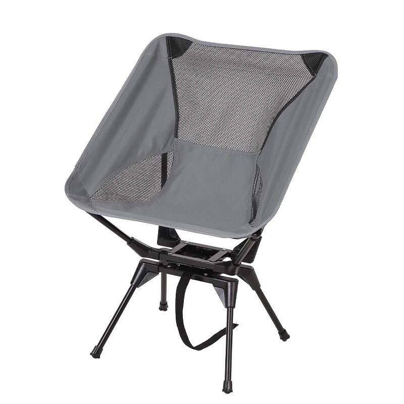 ZISIZ Portable Folding Outdoor Moon Chair