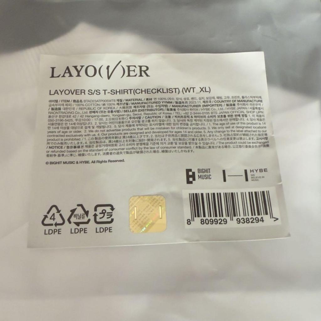 [USED] BTS V Tae Layover T-shirt XL