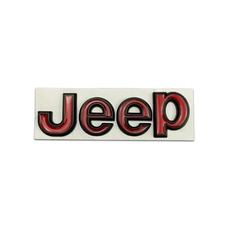 Для Jeep Металлическая Наклейка-значок на капот и багажник, стиль автомобиля для JEEP Wrangler Grand Cherokee Compass Renegade Patriot Rubicon Li