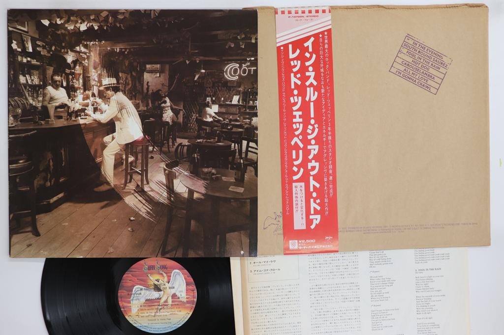 LP Record LED ZEPPELIN  In Through The Out Door P10726N SWAN SONG 1979 Japan Obi Rock Used
