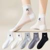 Women's Spring and Summer Thin Short Socks with Perforated Mesh, Breathable and Antibacterial, Ballet-style Embroidered Bow Cotton Socks