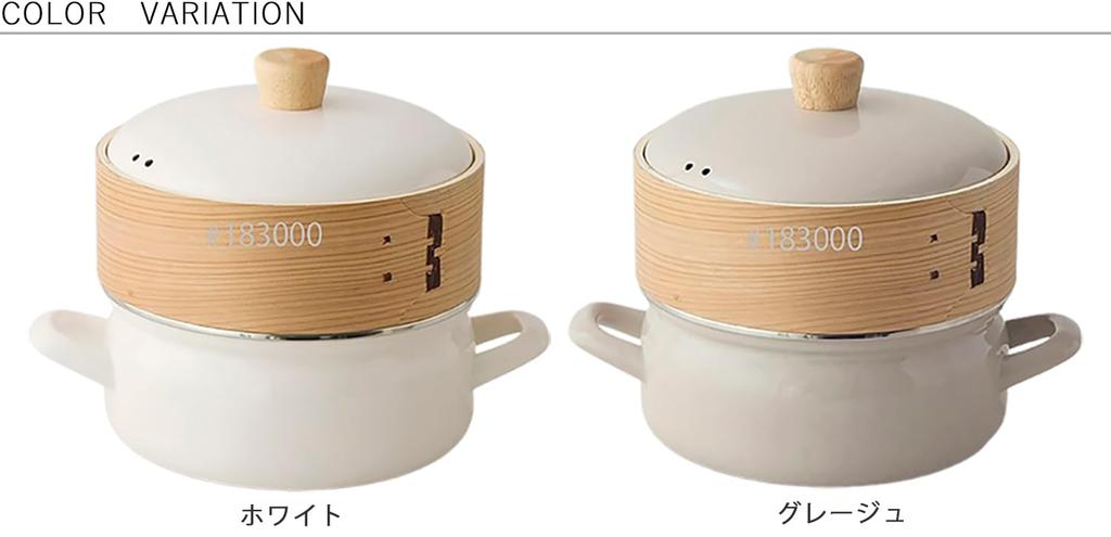 Эмалированная кастрюля Fuji с пароваркой, подходит для открытого огня, дизайн и [Оригинальный продукт], Корзина, Белый, Для приготовления пищи, 2-Way (Пароварка)