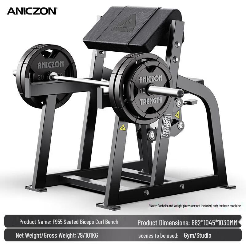 Yimai F955 Seated Multi-Function Strength Trainer