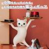 Мойн мойн Фигурка кошки 36см Ш x 25см В x 17см Идеально для маленького блюда или безделушки Белый Милый 2304fig28 Украшение, D, Держатель, Кошка, Золотой, Животное, (белый