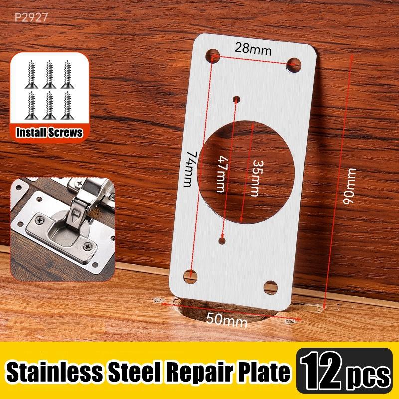1/4/8/12 шт. Ремонтная пластина для петли шкафа, дверца шкафа, утолщенная монтажная пластина из нержавеющей стали, фурнитура для ящиков мебели