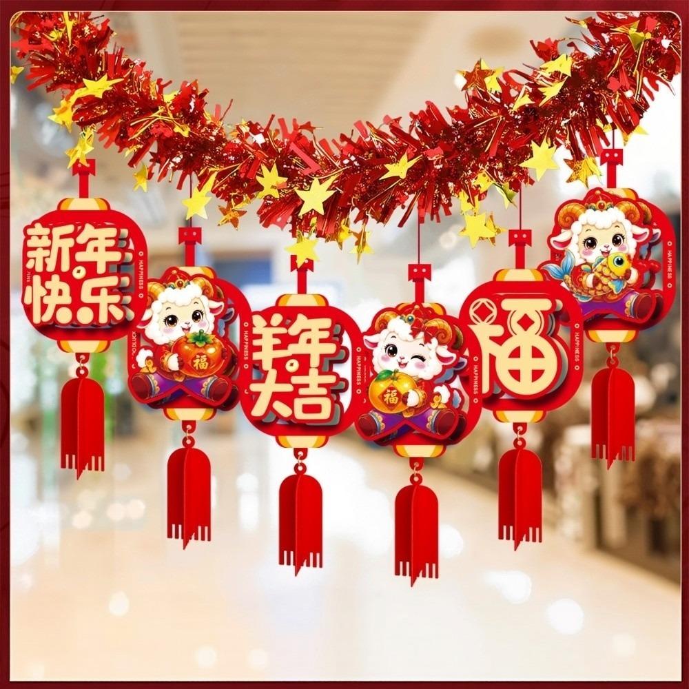 2m/4m Chinese New Year Hanging Flags 2027 New Year Hangings Outdoor Indoor Use