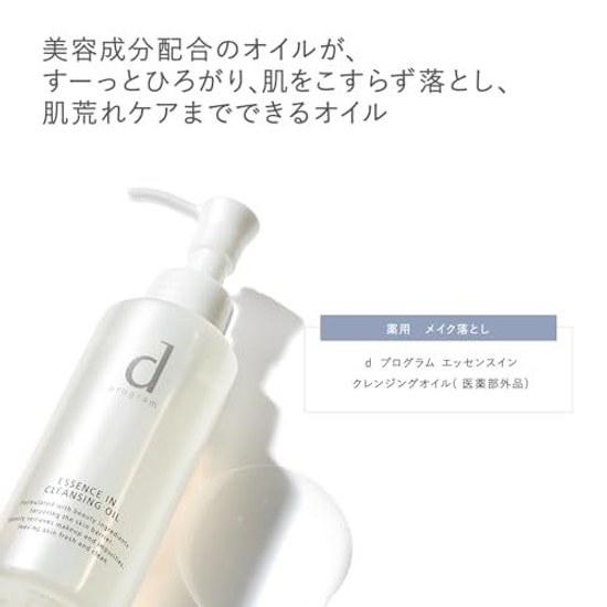 D program Масло для умывания Essence-in Без отдушек Смываемое 120 мл Квази-лекарственное средство Чувствительная кожа