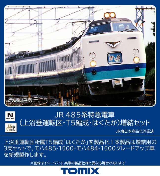 TOMYTEC TOMIX N Gauge JR 485 Series Kaminumatari Operations District T5 Hakutaka Set 98834 Model Train Add-on