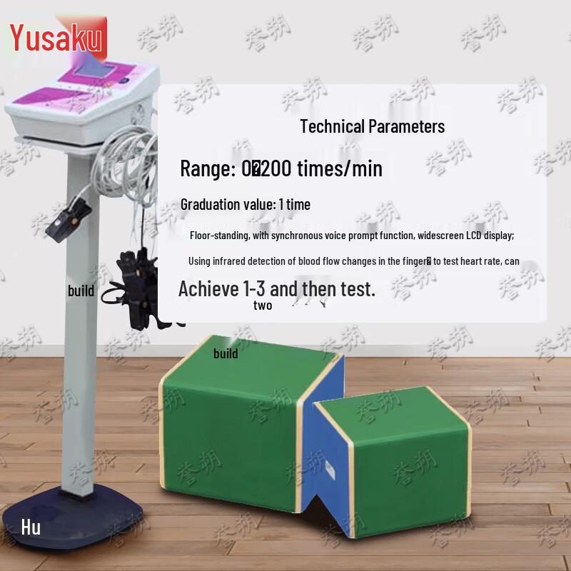 Тестеры физической подготовки Yushuo