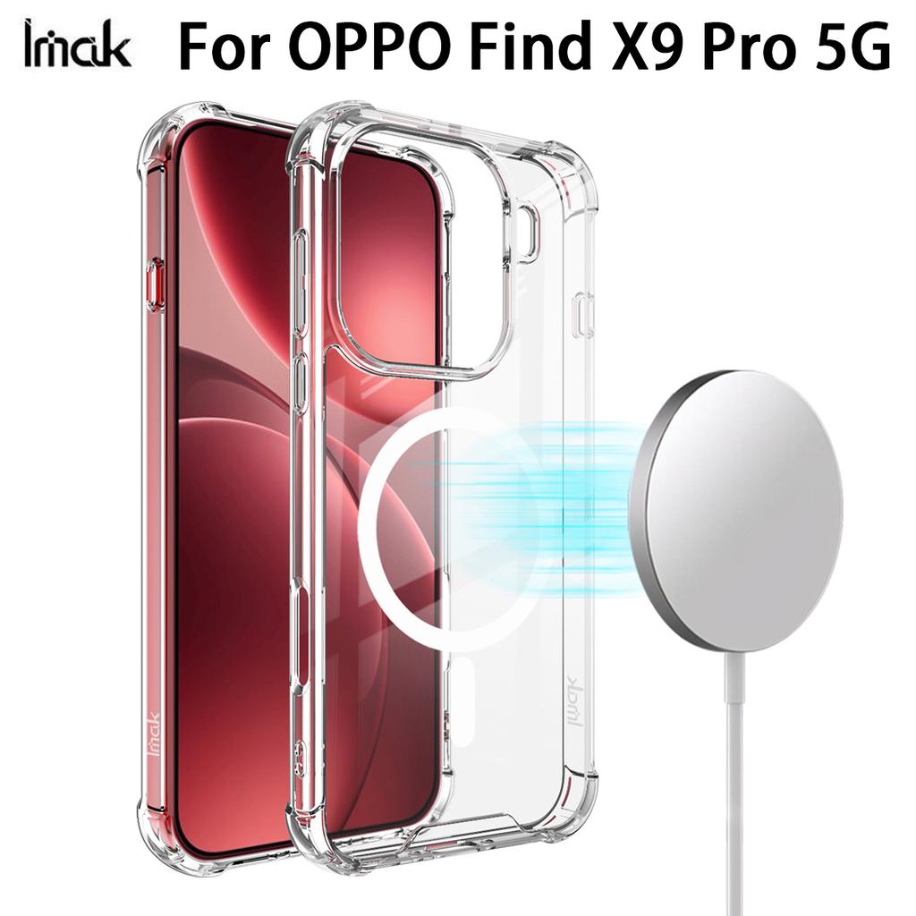 Для телефона OPPO Find X9 Pro 5G Чехол IMAK Ударопрочный Мягкий Космический Магнитный Чехол