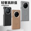 Применимо к Huawei Mate70pro магнитная зарядка кожаный чехол для мобильного телефона mate60Pro боковая противоударная защитная крышка оптом
