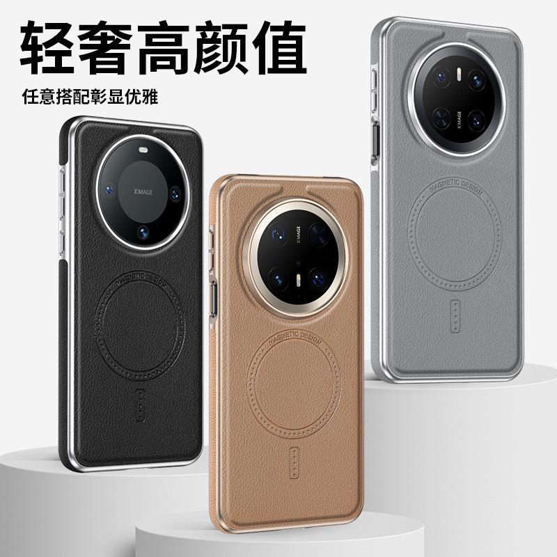 Применимо к Huawei Mate70pro магнитная зарядка кожаный чехол для мобильного телефона mate60Pro боковая противоударная защитная крышка оптом