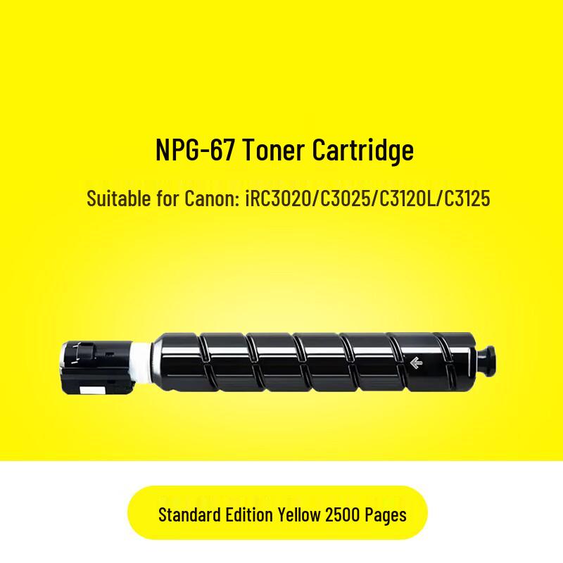 Wetu NPG-67 Compatible Toner Cartridge for Canon C3020 Series