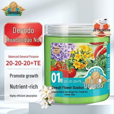 Водорастворимое растительное удобрение Duoverdo Huaduoduo
