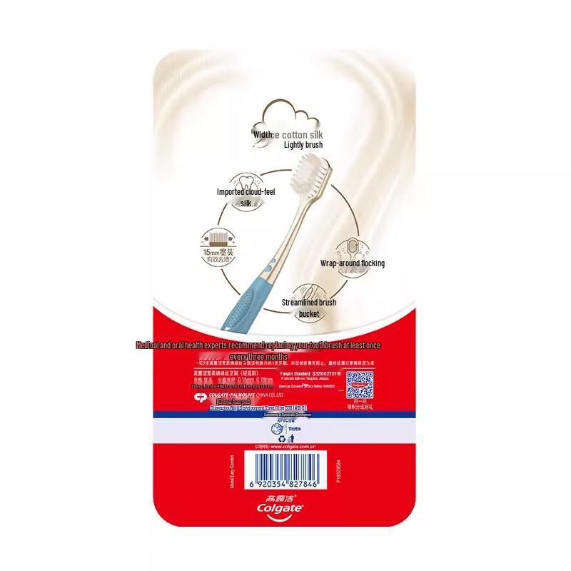 Набор зубных щеток Colgate с мягкой щетиной