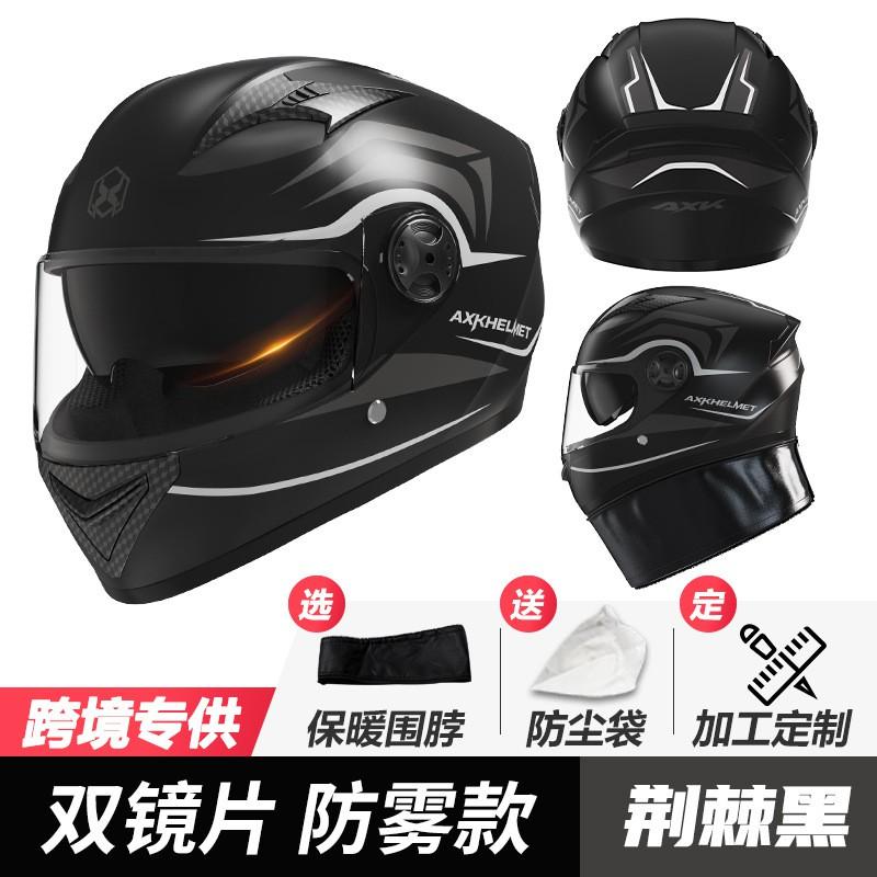 Full Face Motorcycle Helmet Electric Scooter Riders Unisex All-Season DOT Certified PP Shell