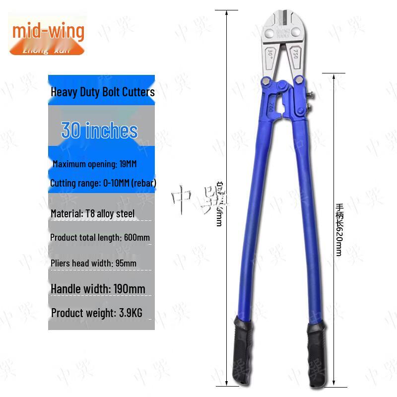 Zhongxun Alloy Bolt Cutter