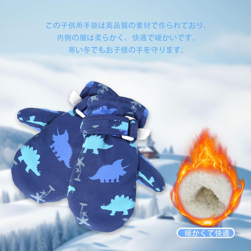 Tidyworm Детские зимние перчатки от холода, милые варежки с динозаврами для мальчиков и холода, идеально подходят для активного отдыха, размер по возрасту, варежки, зима, защита,