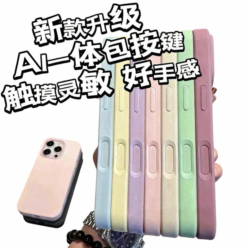 Применимо к чехлу для мобильного телефона iPhone17promax из жидкого силикона Apple 16 с кнопкой AI-камеры 14 защитный чехол 15