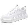 Men's Trendy Breathable White Sneakers - Versatile, Height-Increasing, Thick Sole Casual Sports Shoes