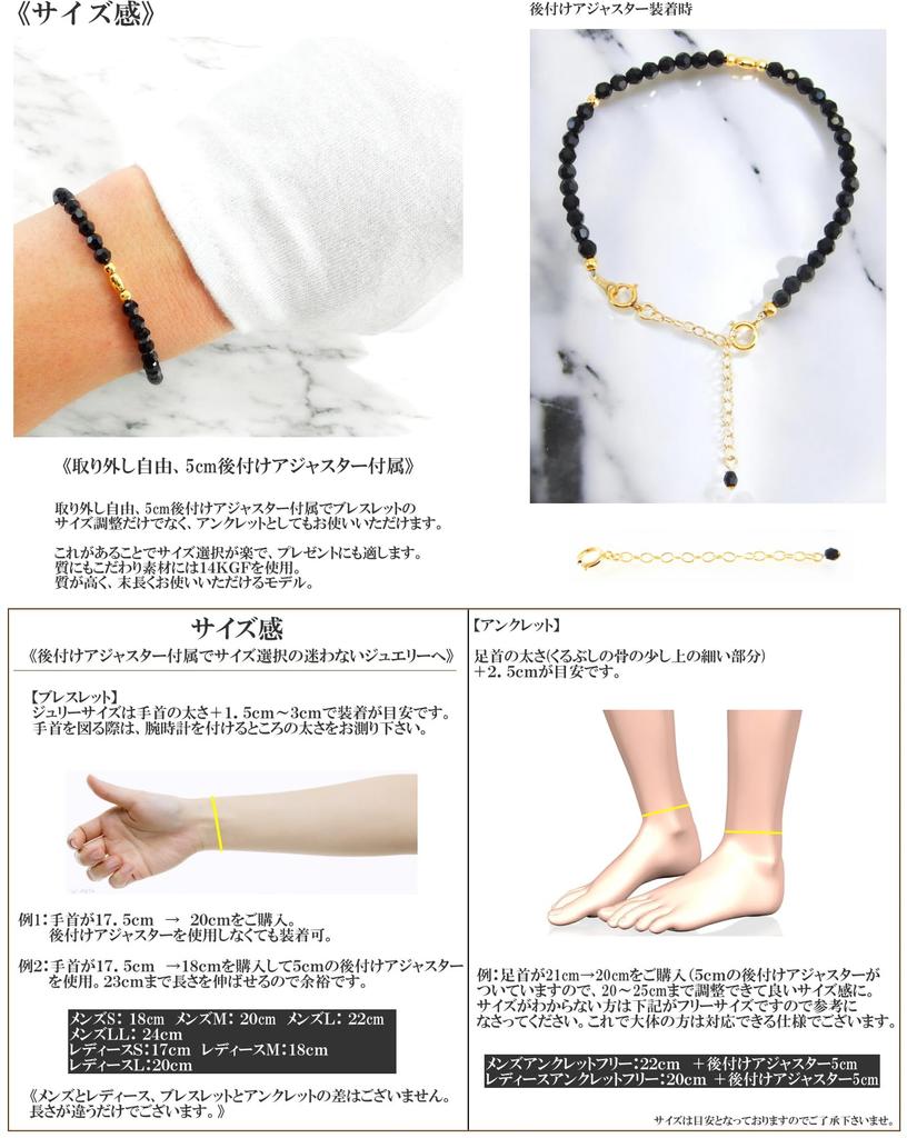 Royal Jewelry 4mm 18K Black Diamond Color Crystal Wide Mirror Ring Bracelet Anklet (21)