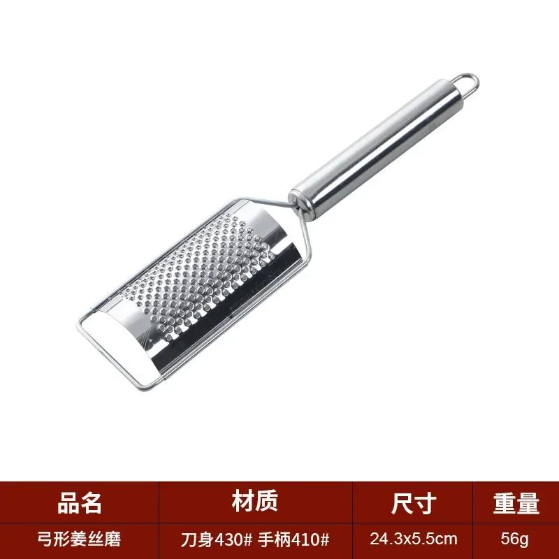 Многоцелевая терка для сыра, лимона, фруктов, овощей, картофеля, моркови, овощечистка, измельчитель продуктов, кухонные гаджеты