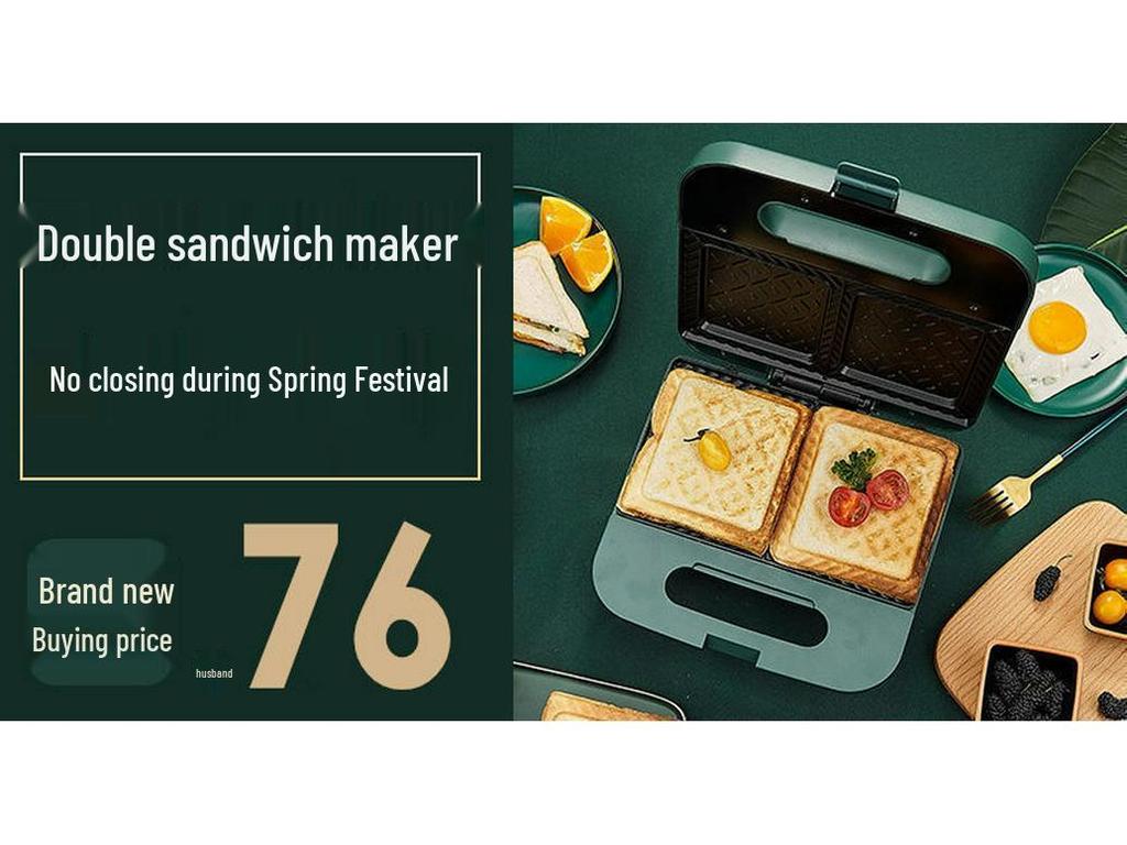 Multifunctional Sandwich Maker and Toaster - Double-Sided Electric Breakfast Grill