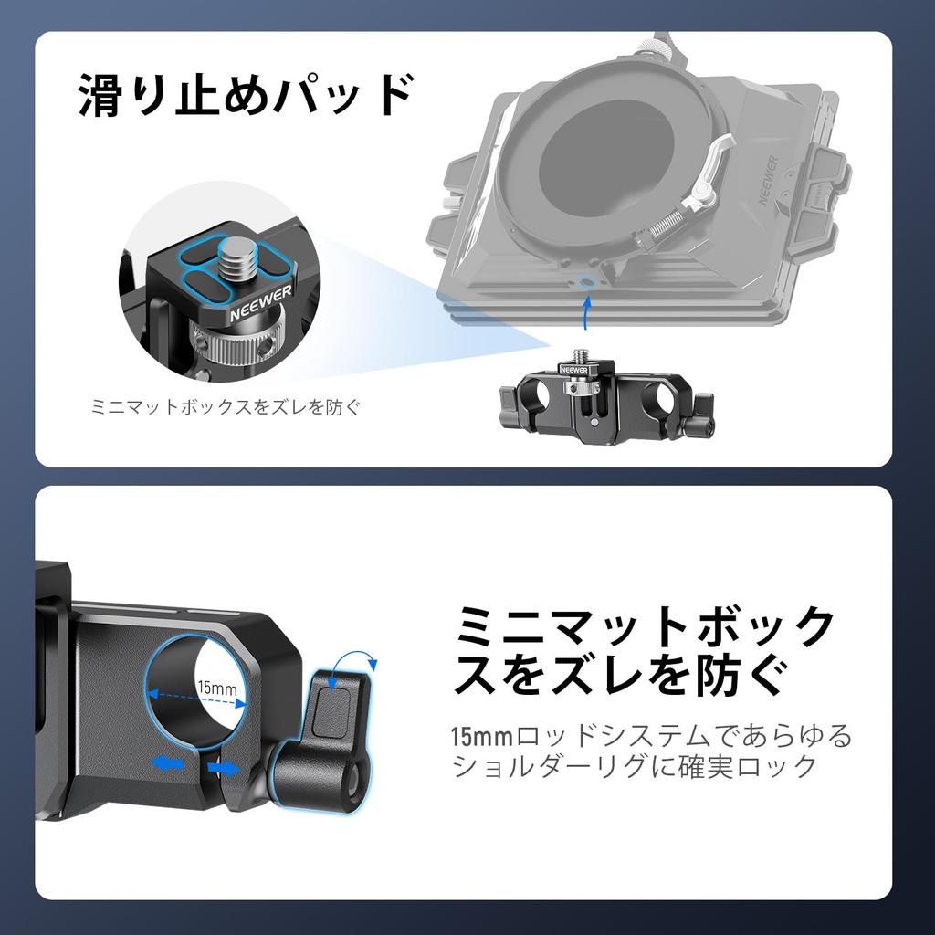 NEEWER Matte Box Support LWS 15mm Dual Rod Clamp Vertical Adjustment with Thread Compatible SmallRig NEEWER Mini Matte Box PG013 0.9"/22mm 1/4"