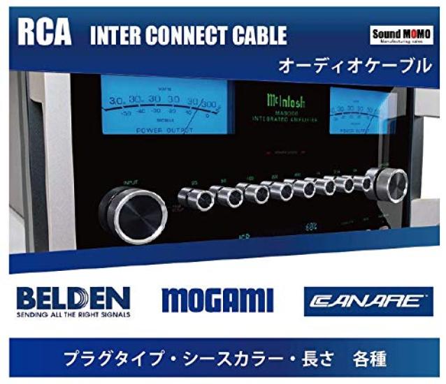 Кабель Belden 88760 с белым [вилка RCA] 6,0 футов (1,83 м) [Красная пара]