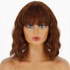 Women Short Water Wave Light Brown Wig with Bangs Synthetic Fiber Natural Wavy Short Bob Wig Cosplay Daily Wear