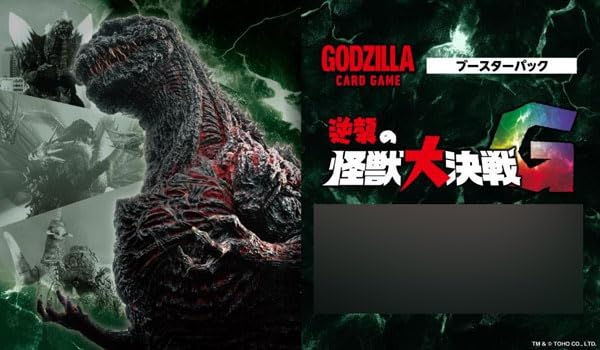 Godzilla Card Game Booster Pack: Monster Battle of the Counterattack "G" Box
