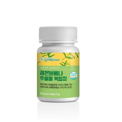 Таблетки с комплексом флавоноидов и экстрактом лимонной вербены (120 таблеток, 1 флакон)