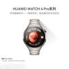 Huawei Умные часы WATCH 4 Pro (Китайская версия)