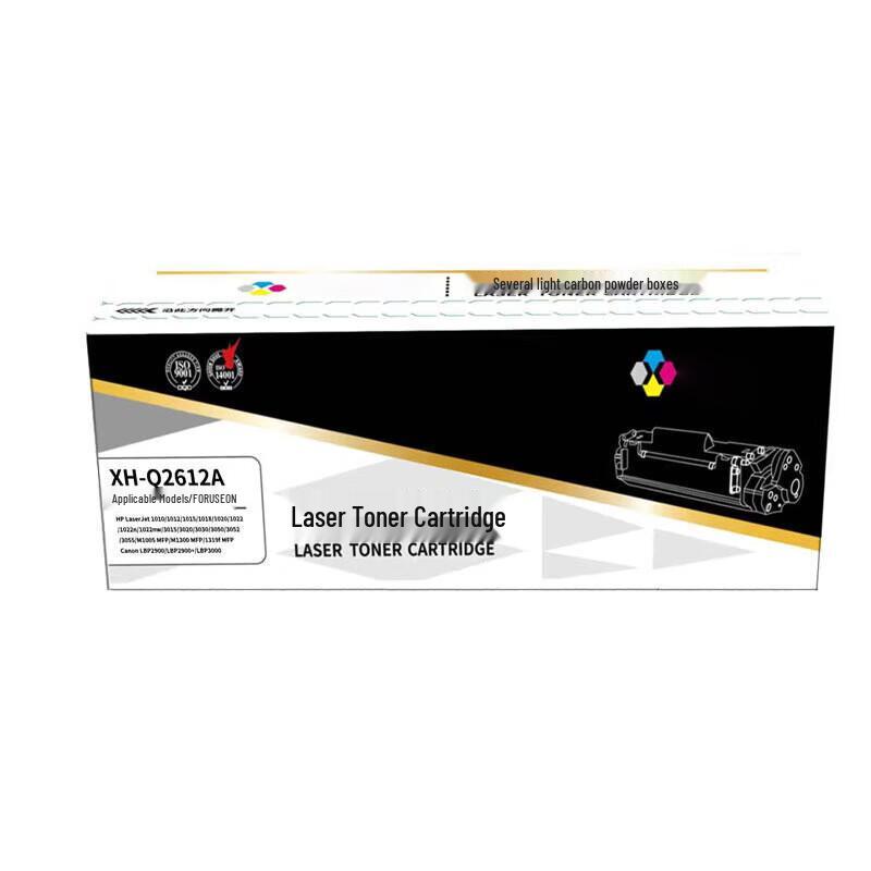 Xin Baisen Q2612A Compatible Black Toner Cartridge