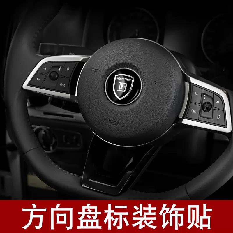 Steering Wheel Stickers Wheel Hub Center Cap Logo 3D Decorative Sticker for 2019-2021 BYD Tang