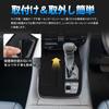 TELLIKA Shift Panel Rubber Mat Cover for Toyota 1 and Interior Car Custom Parts Vehicles Equipped with a Straight Shift Alphard/Vellfire (40 Series),