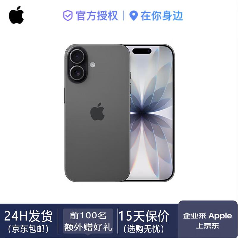 Apple iPhone 17 (Китайская версия)