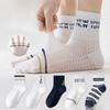 5 Pairs of Men's Summer Sports Sweat Absorbing Running Deodorizing 7a Antibacterial Cotton Socks