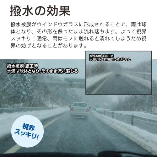 PIAA Wiper Blade for Snow 650mm Flat Snow Silicone Coat Water Repellent Special Silicone Rubber Replaceable Rubber 1 Piece Aero Type Lightweight/Low C