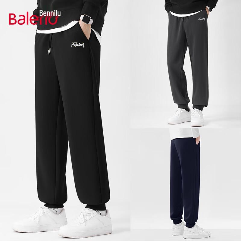 Мужские спортивные брюки Baleno из плотной влагоотводящей ткани