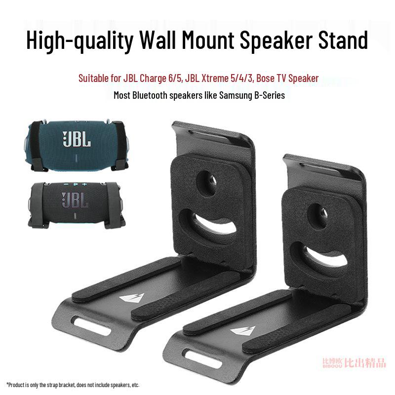 Настенный кронштейн для Bluetooth-колонок JBL Charge 6/5 и Flip 7