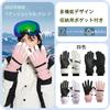 Ski Snowboard and Sports Gloves with and Cold Touchscreen and Loss and Warm for Snow and Outdoor Activities Women's Gloves, Gloves, Waterproof,
