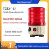 TGBX-16J 90 дБ Портативный светодиодный стробоскоп-предупреждающий маячок со звуковой сигнализацией и магнитным креплением