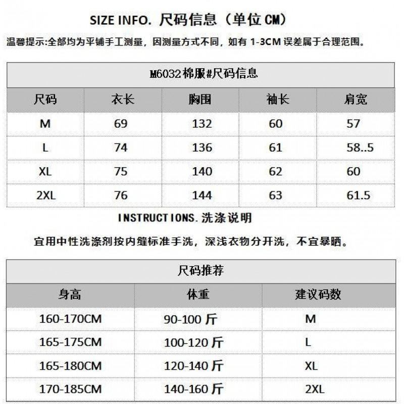 Unisex Winter Puffer Jacket With Faux Suede Finish High Collar Fleece-Lined Hoodless Coat Men Women