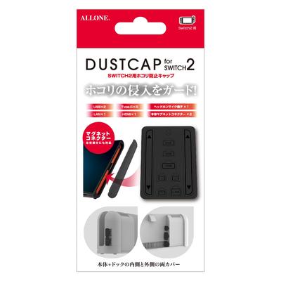 Защитные колпачки Allone 2 шт. для Switch 2, Черные, 8 x 1 x 12,5 см, Совместимы с Switch 2, Легкая установка, Защищают порты док-станции от пыли и
