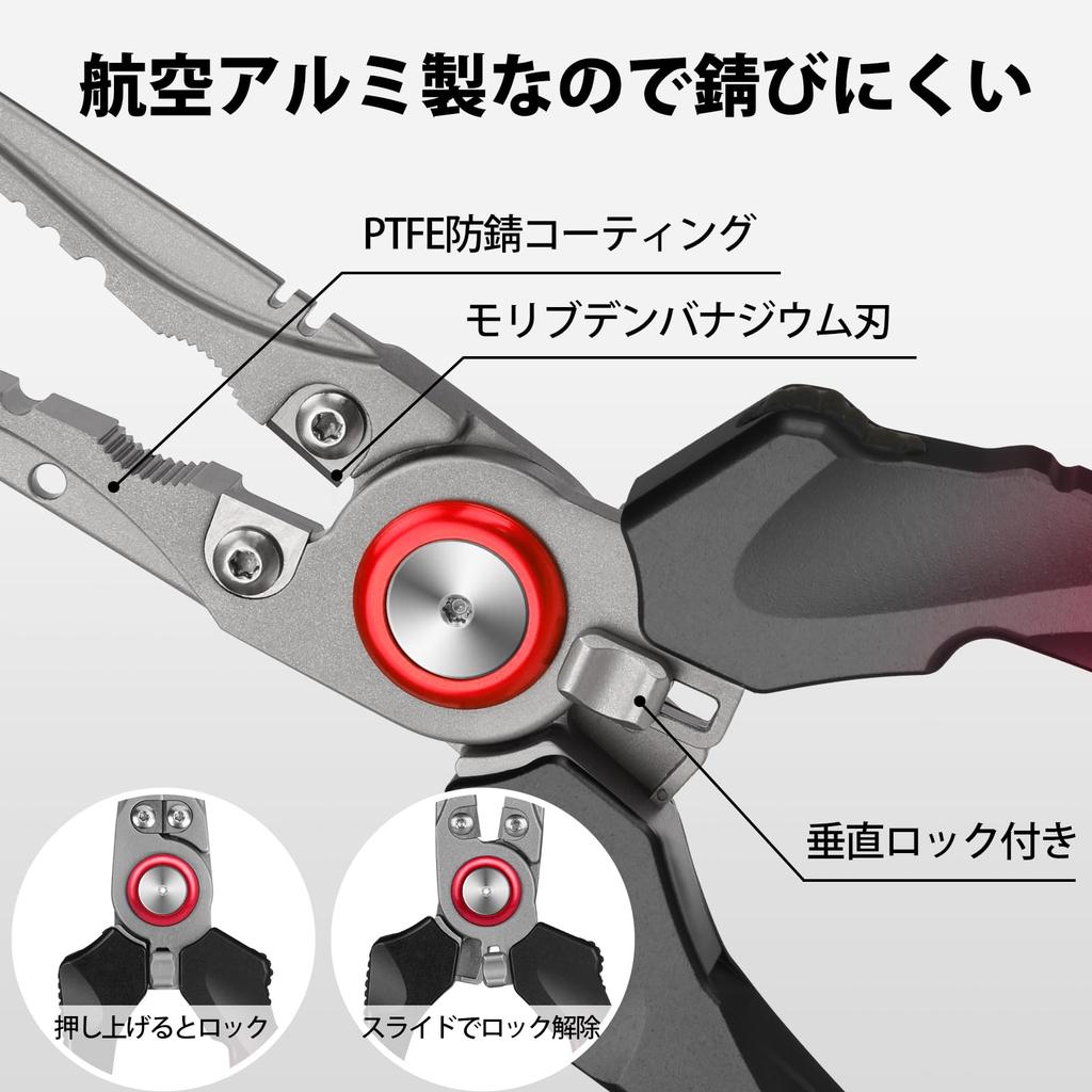 TRUSCEND Aluminum with Fishing Pliers with Safety PTFE Saltwater Hook Needle Line Stainless High (Truscend) [Aviation Lock] Rope, Coated,