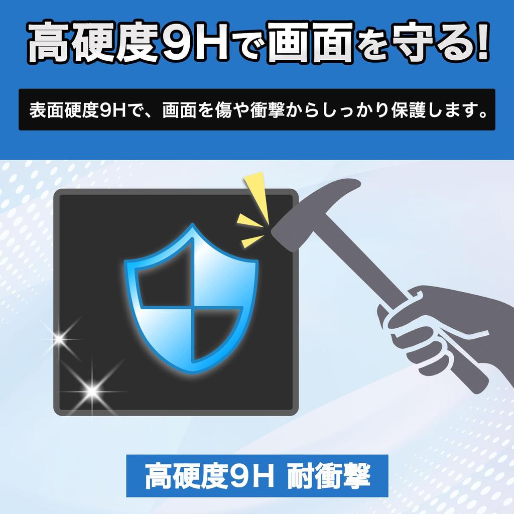 Leipsden BANDAI Tamagotchi Meets Compatible UltraBlue Gloss Protective Film 9H High Hardness Blue Light Cut Gloss PET Made In Japan